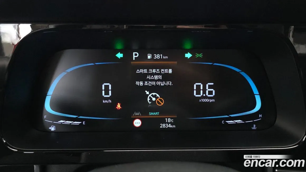 Hyundai AVANTE 2026 из KR, фото 5
