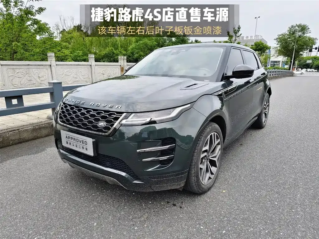 Land Rover Evoque — фото 1