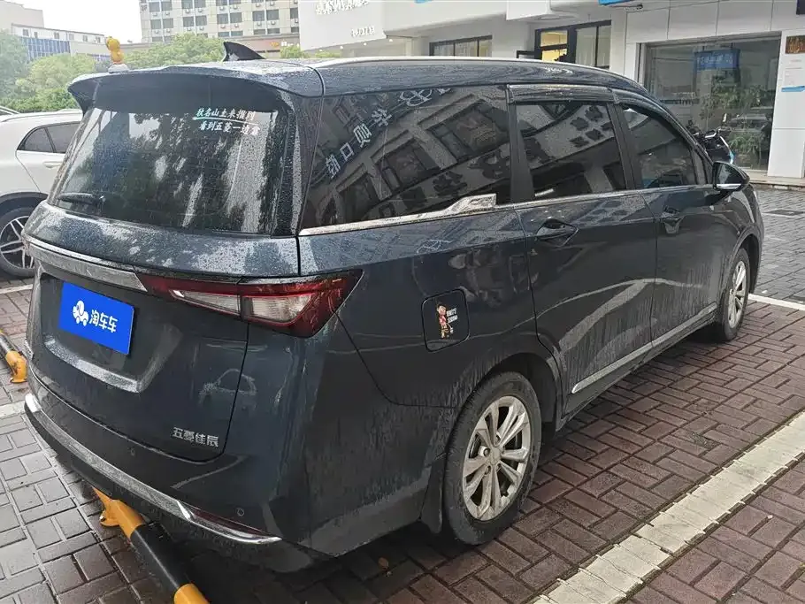 Wuling Jiachen 2024 из CN, фото 4