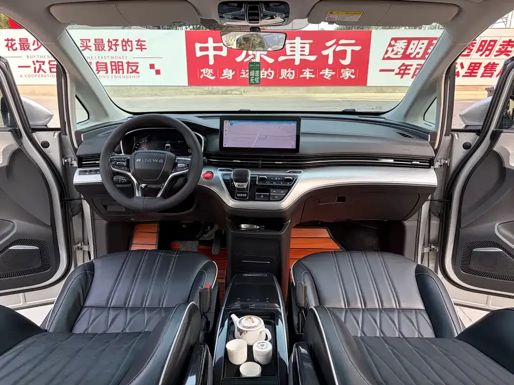 Roewe iMAX8 2021 из CN, фото 8