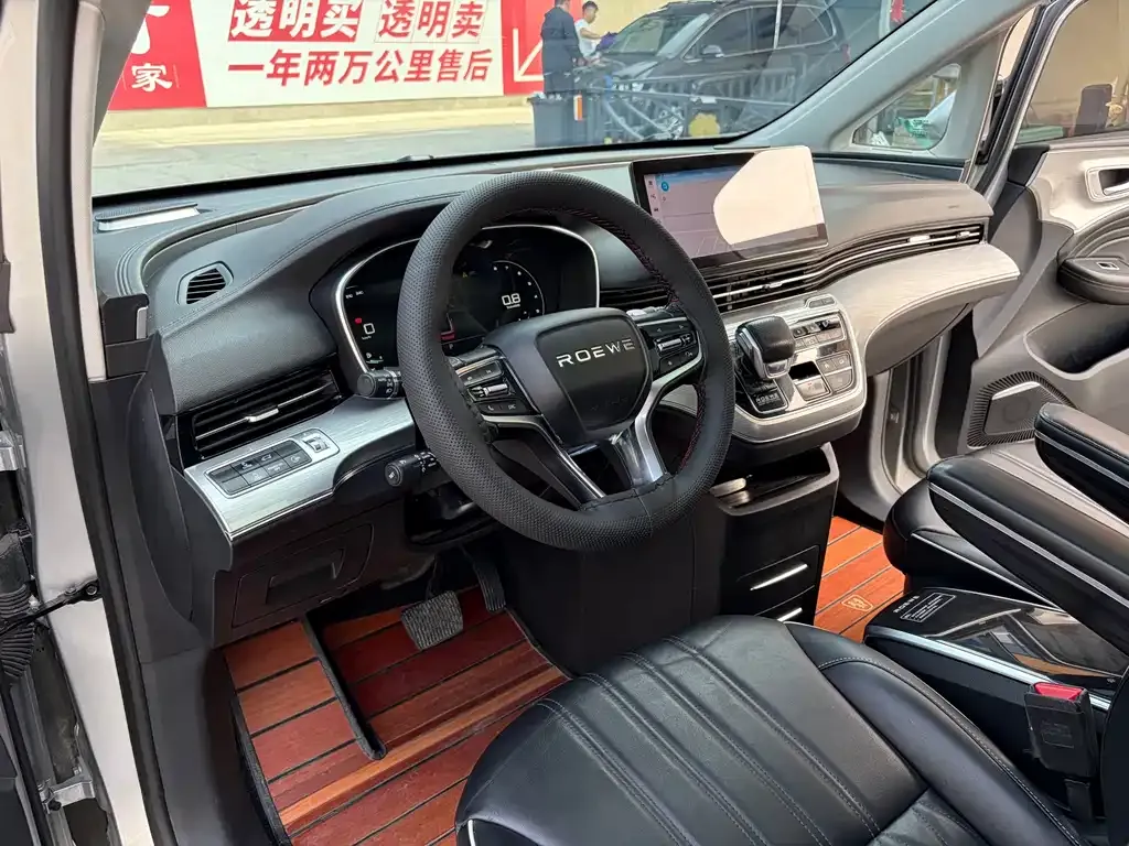 Roewe iMAX8 2021 из CN, фото 7