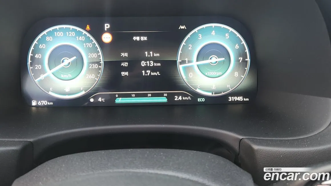 Hyundai Palisade 2023 из KR, фото 4