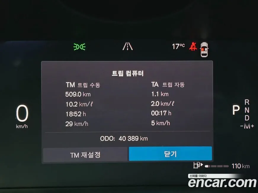 Volvo XC60 2024 из KR, фото 5