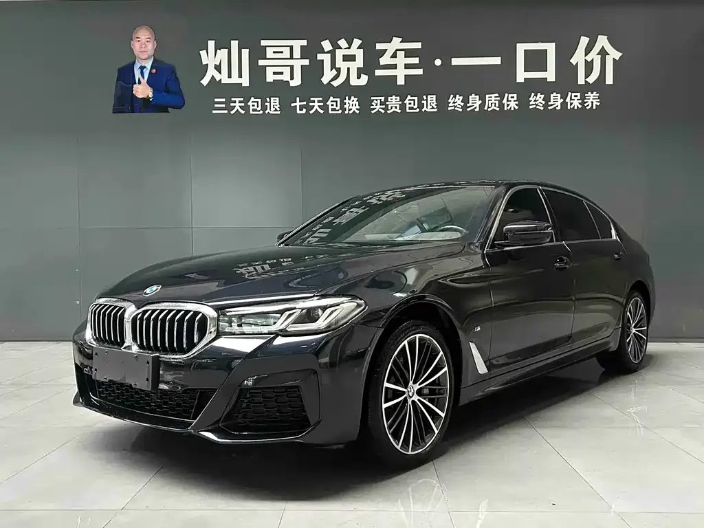 BMW 5 Series — фото 1