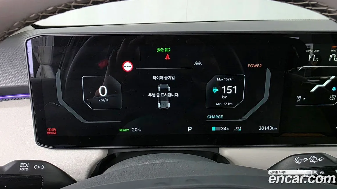 Kia EV3 2025 из KR, фото 3