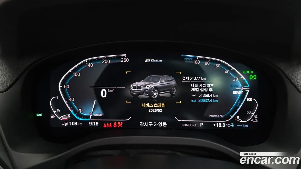 BMW X3 2021 из KR, фото 6