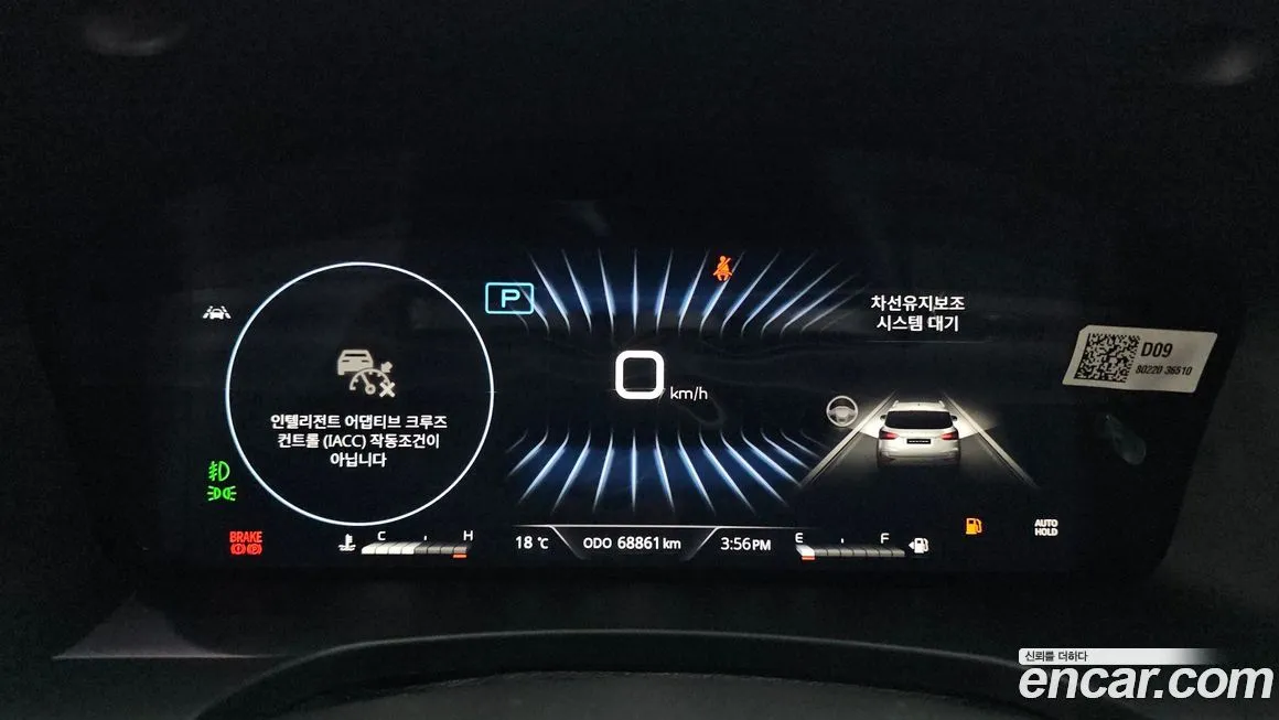 KG Mobility (Ssangyong) Rexton — фото 8