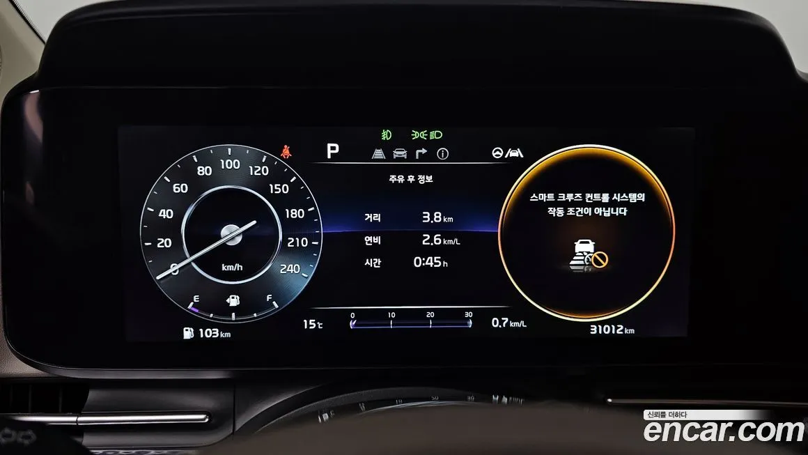 Kia Carnival 2023 из KR, фото 3