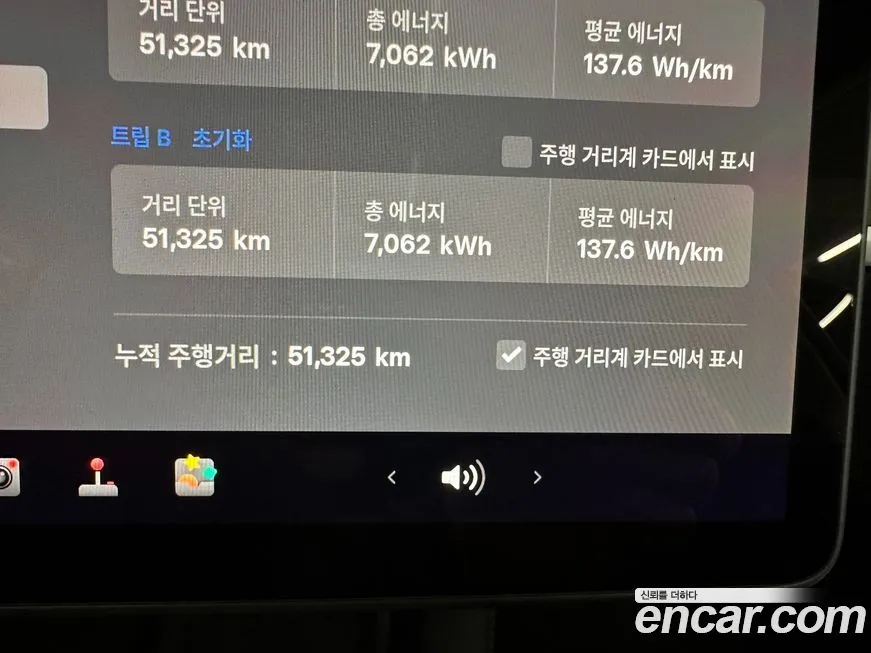 Tesla Model Y 2023 из KR, фото 9