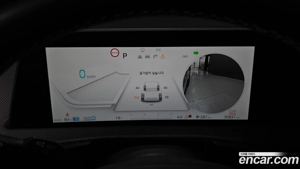 Kia EV6 2023 из KR, фото 4