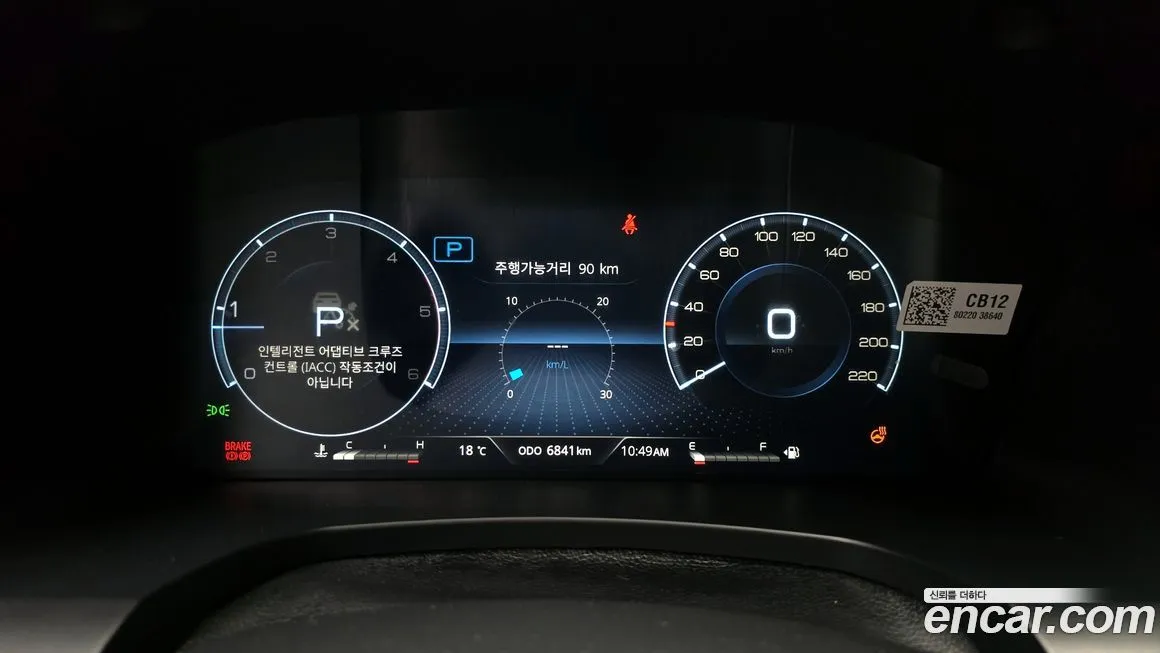 KG Mobility (Ssangyong) Rexton — фото 10