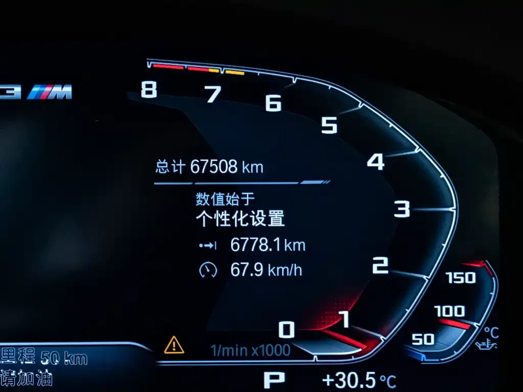BMW X3 M 2022 из CN, фото 6