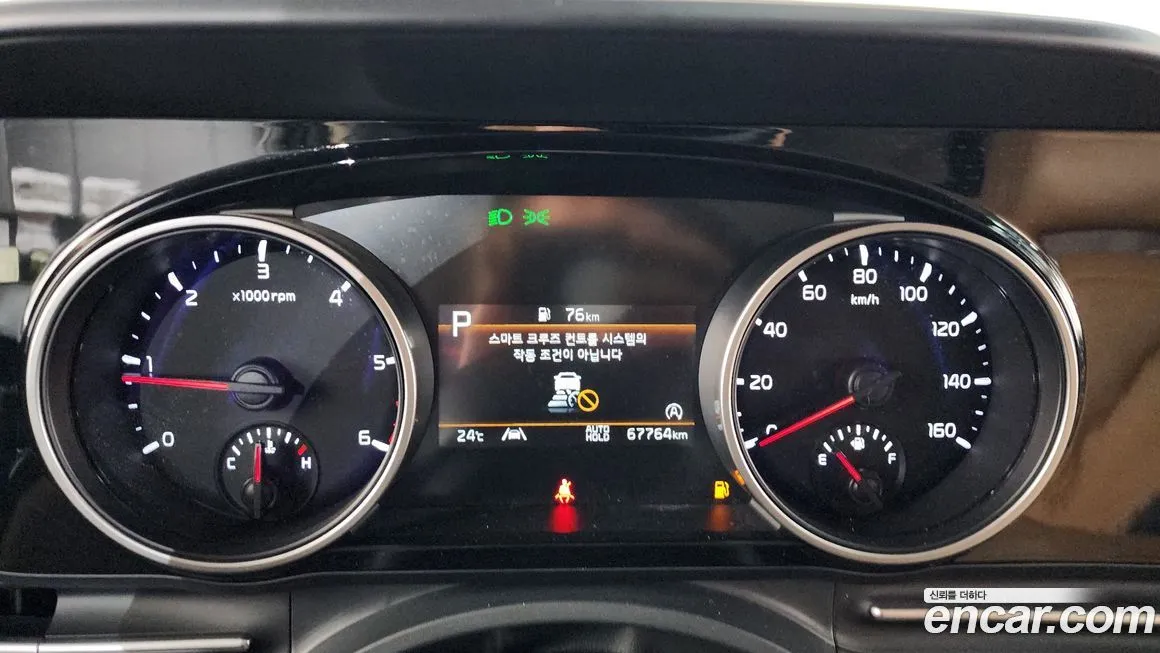 Kia Carnival 2023 из KR, фото 3