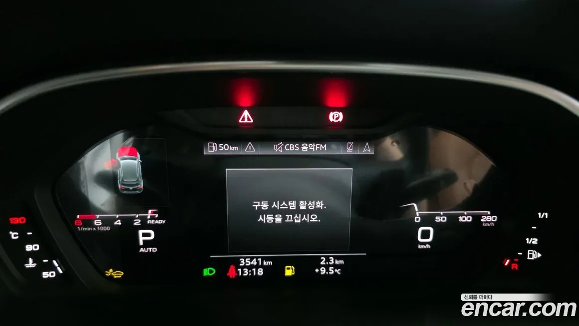 Audi Q3 2025 из KR, фото 9