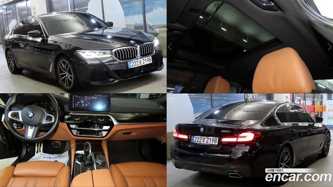 BMW 5-Series 2021 из KR, фото 2