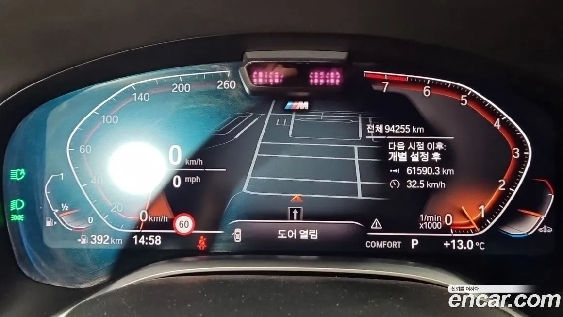 BMW 7-Series 2021 из KR, фото 10
