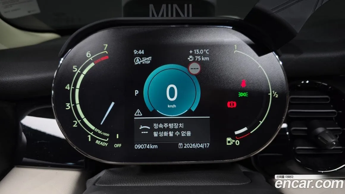 Mini Cooper 2023 из KR, фото 10