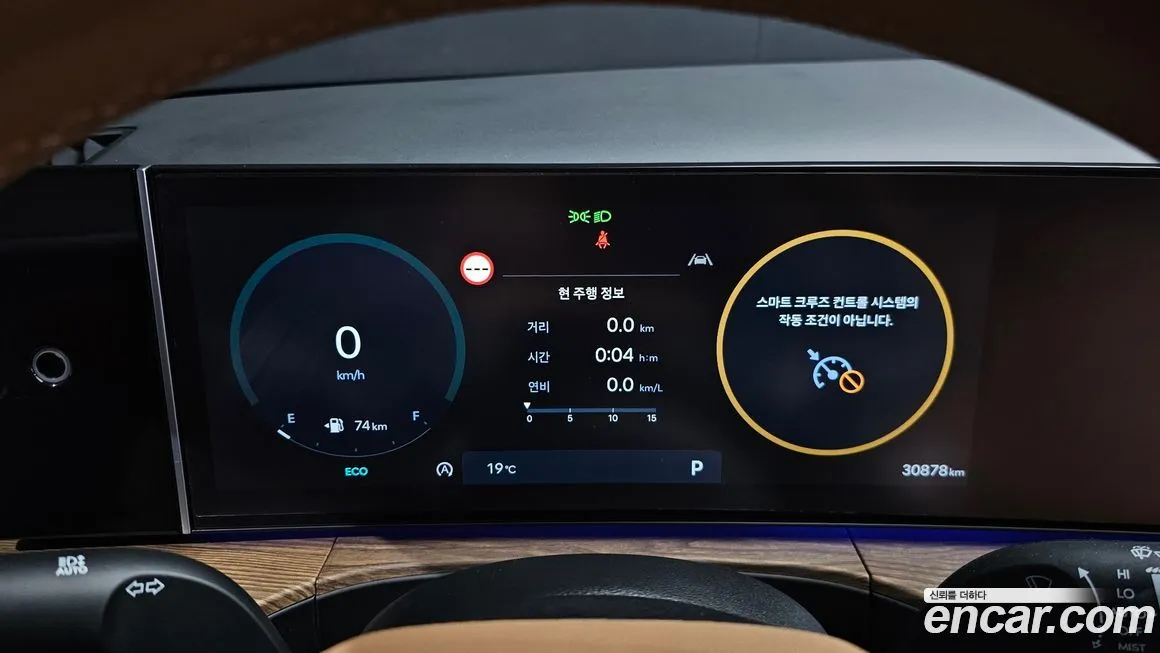 Hyundai Santafe 2024 из KR, фото 2