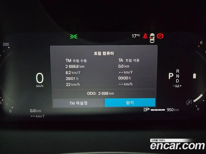 Volvo V60 2025 из KR, фото 3