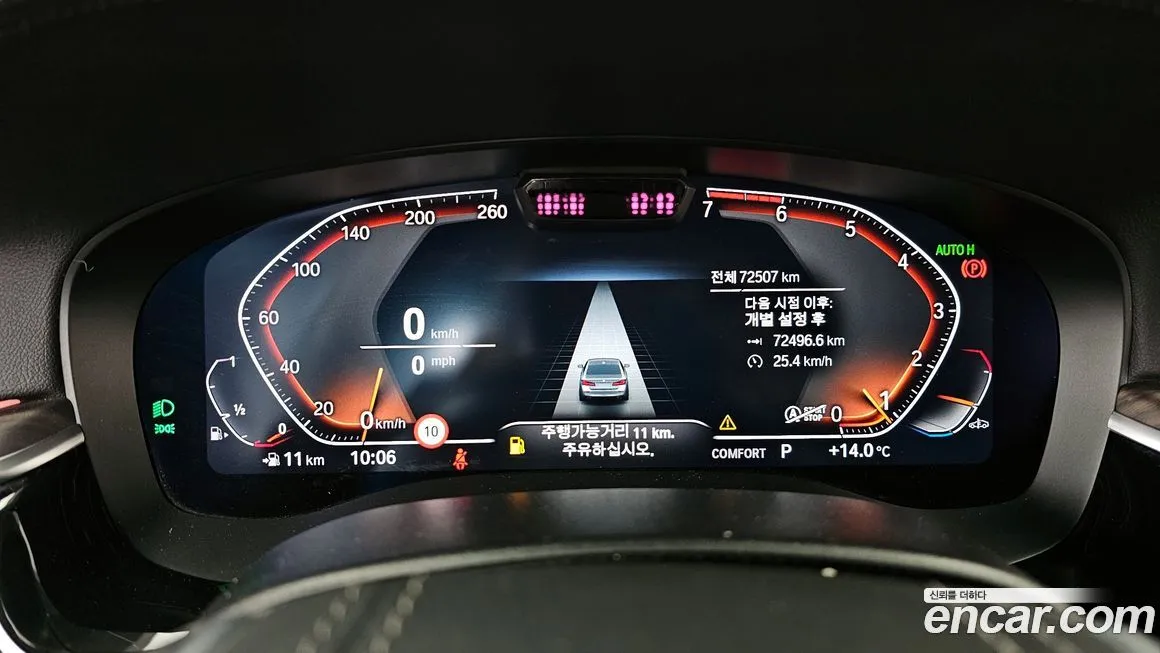 BMW 5-Series 2022 из KR, фото 5