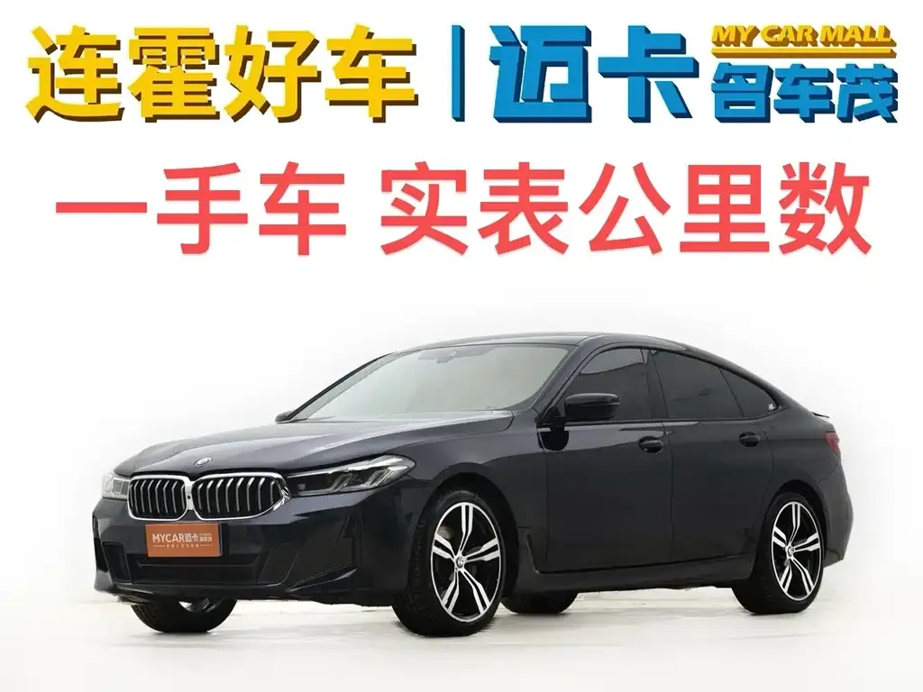 BMW 6 Series GT