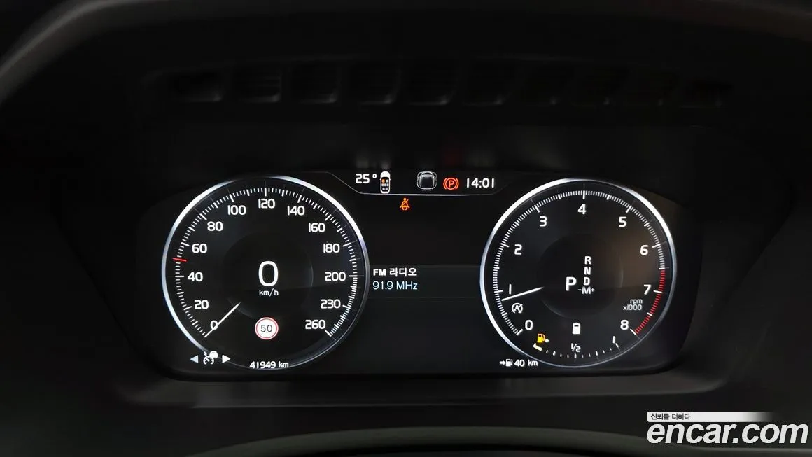 Volvo XC90 2022 из KR, фото 5