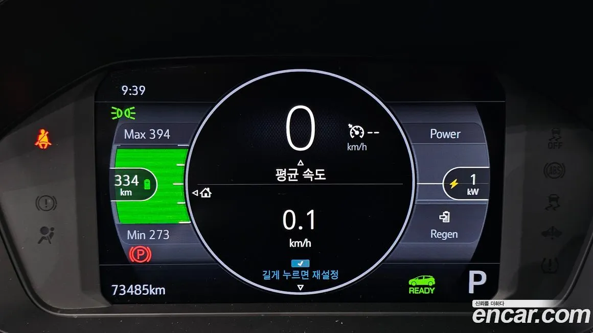 Chevrolet (GM Daewoo) Bolt EV 2022 из KR, фото 4
