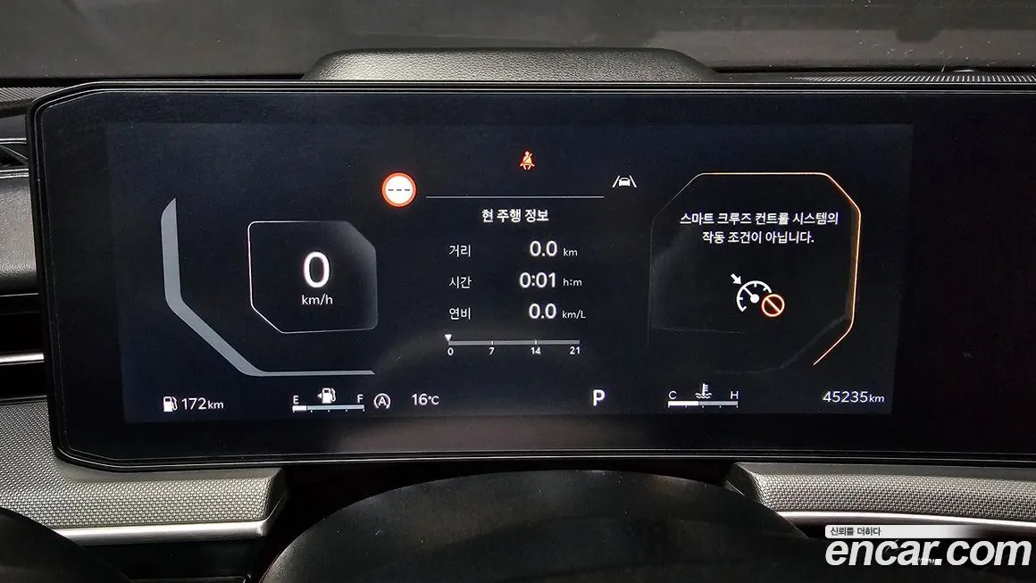 Kia K5 2024 из KR, фото 8