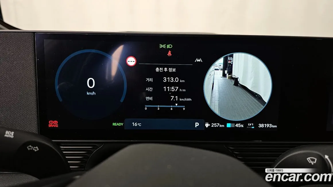 Hyundai Ioniq5 — фото 4