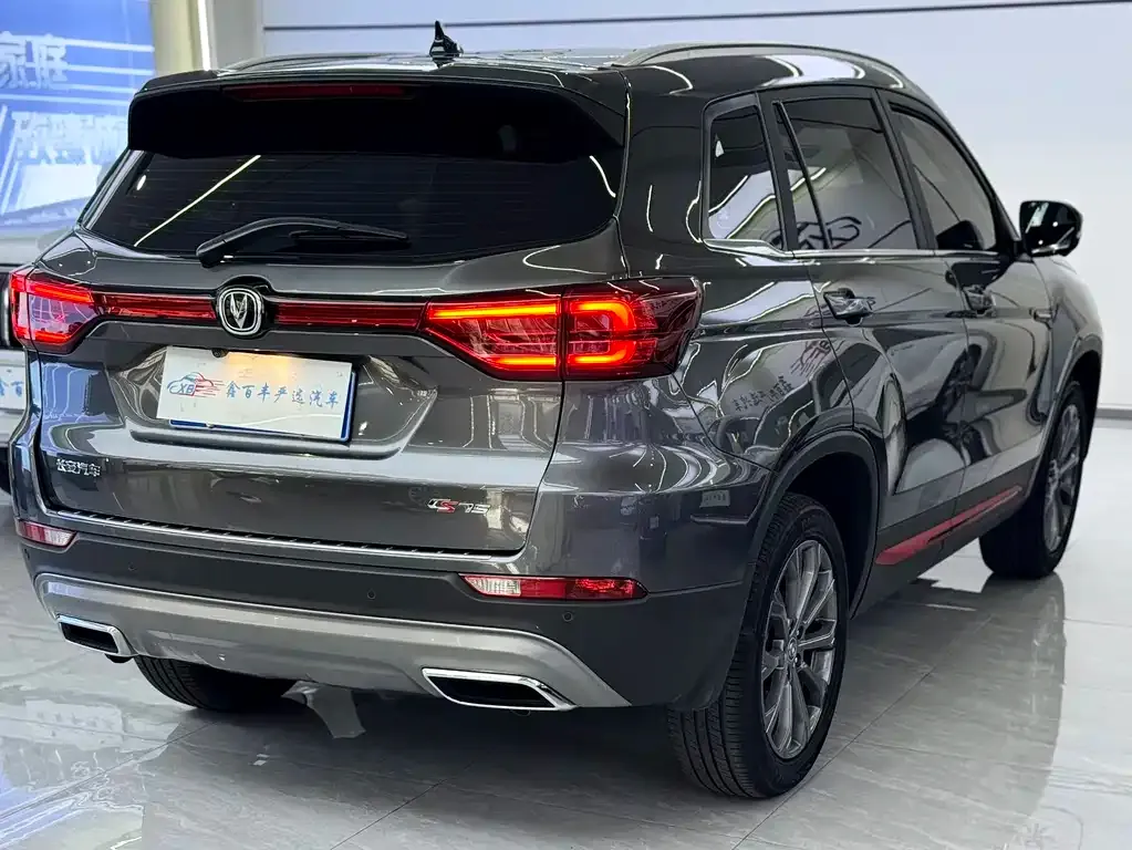 Changan CS75 2024 из CN, фото 10