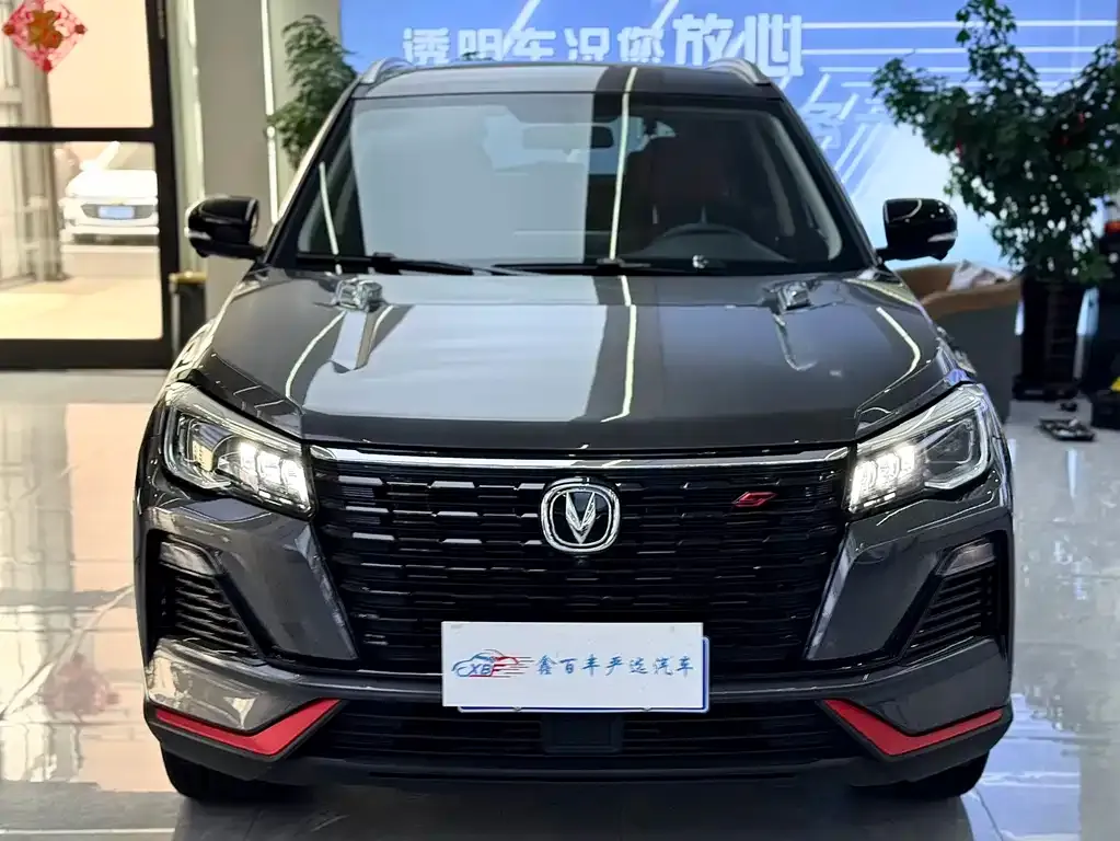 Changan CS75 2024 из CN, фото 6