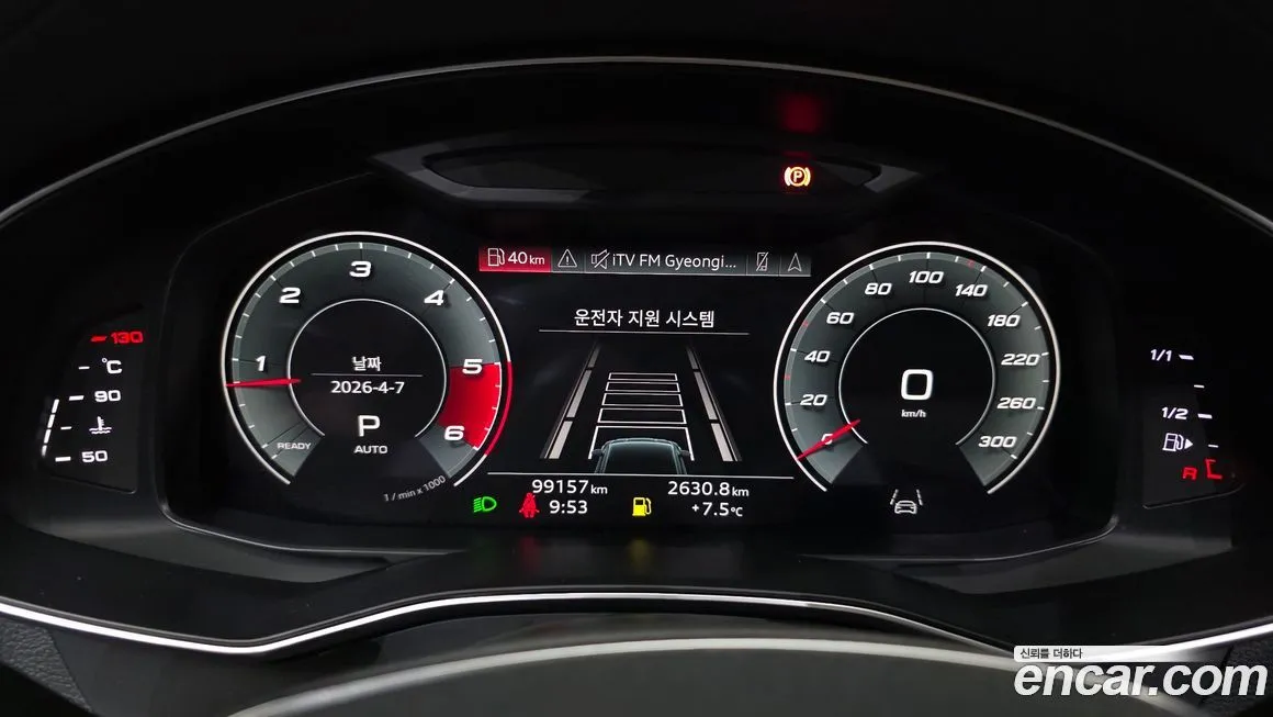 Audi A7 2021 из KR, фото 4