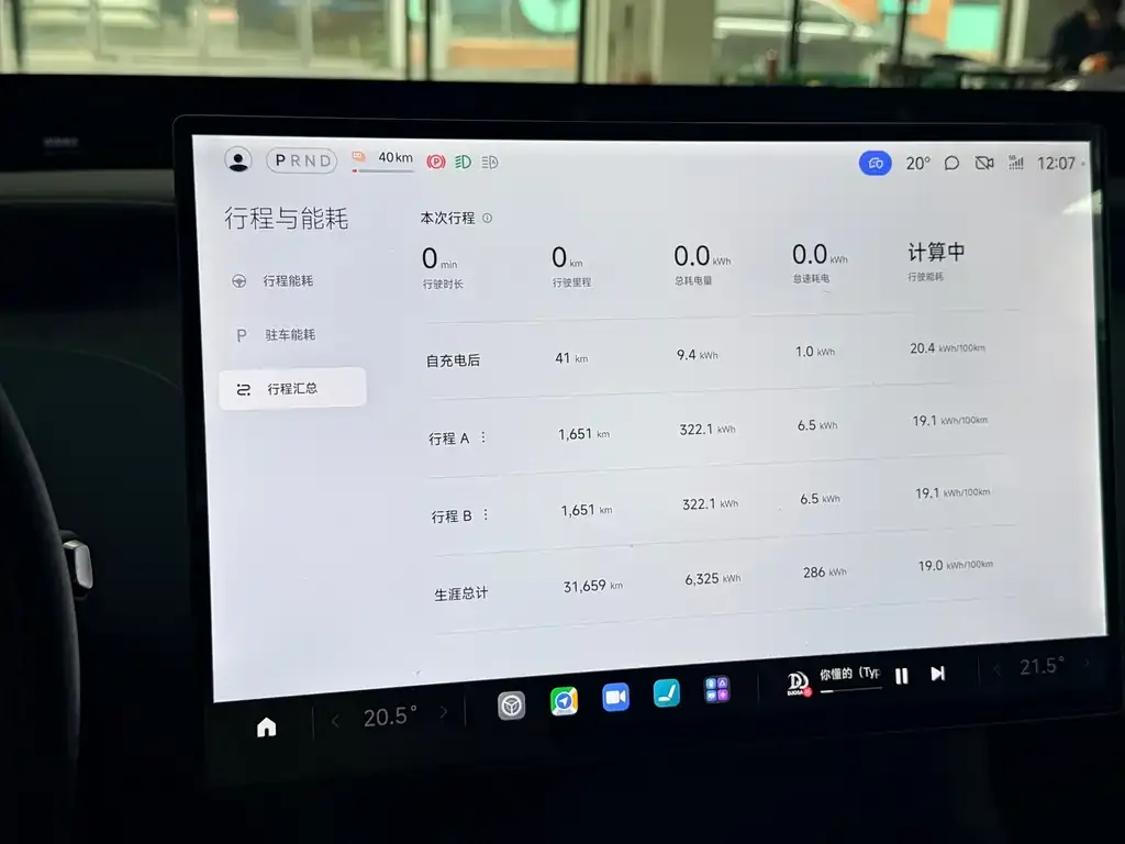 Xiaomi YU7 — фото 5