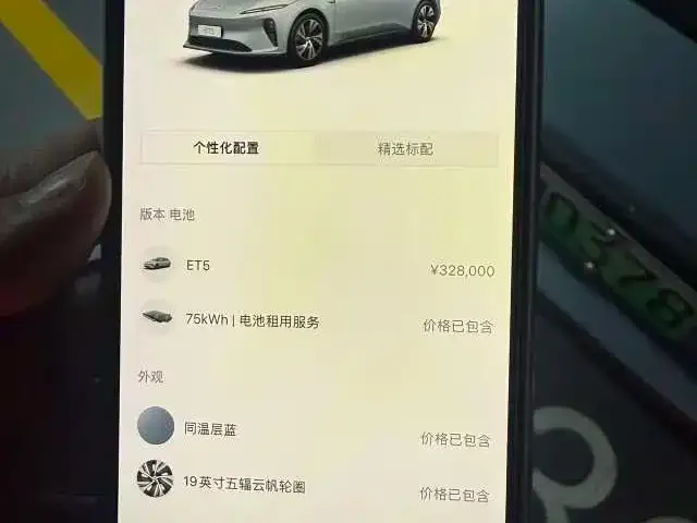 NIO ET5 2023 из CN, фото 2