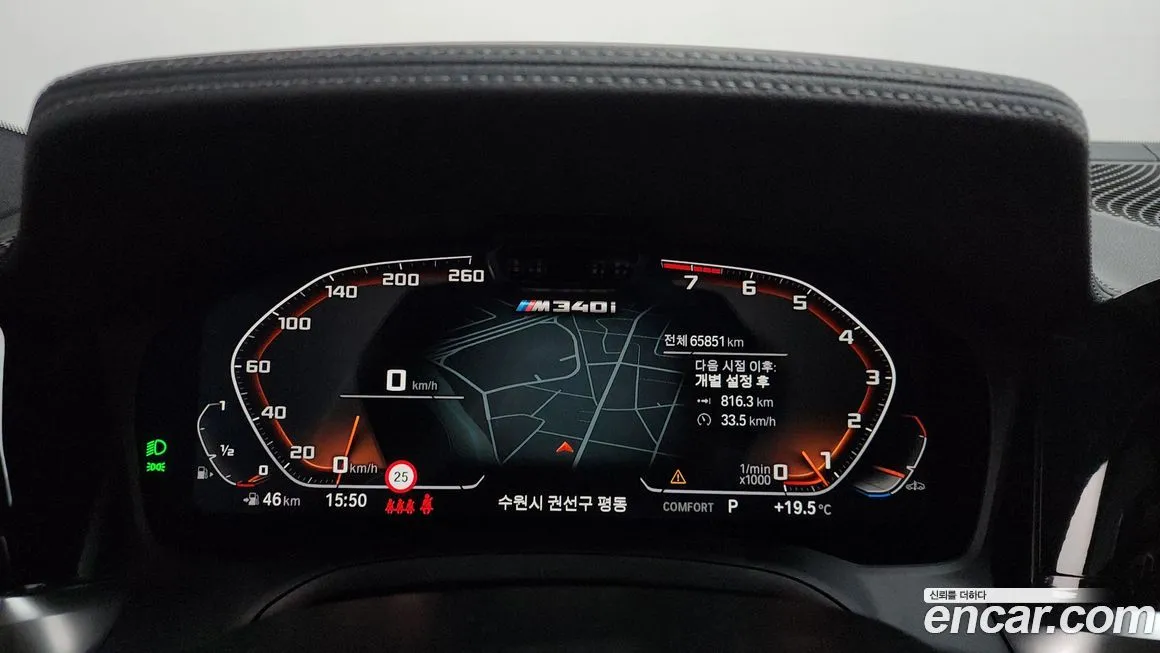 BMW 3-Series 2021 из KR, фото 4