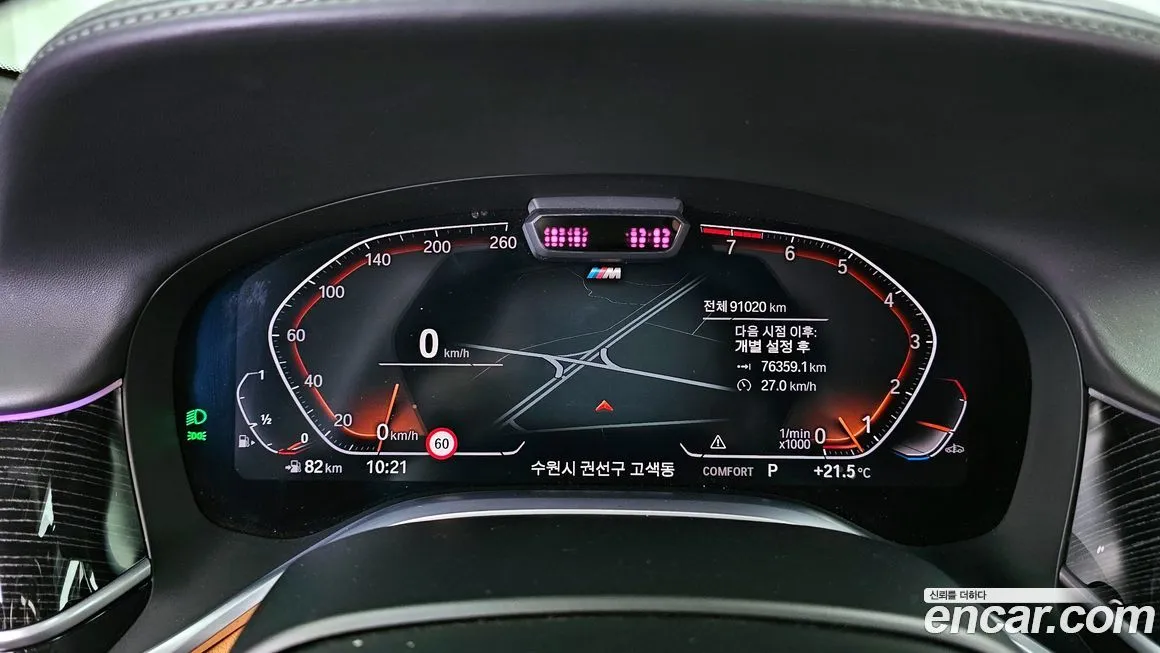 BMW 7-Series 2021 из KR, фото 7