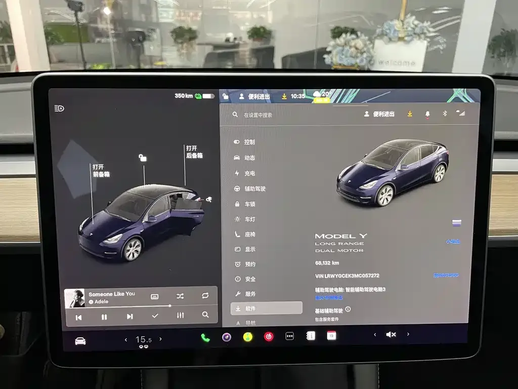 Tesla Model Y — фото 3