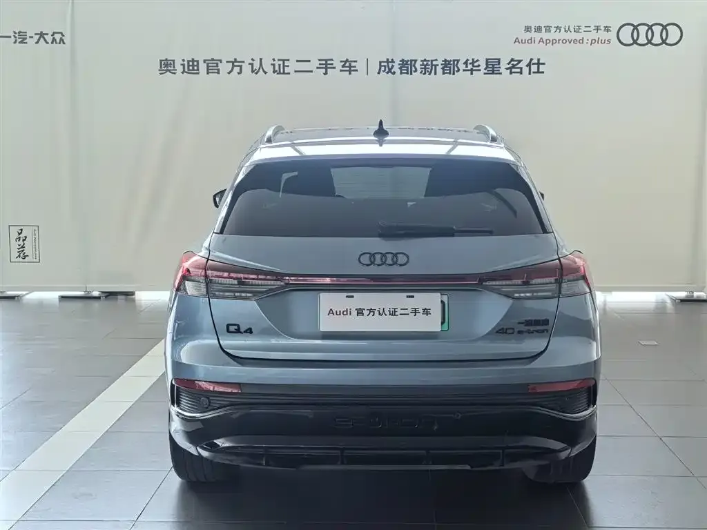 Audi Q4 e-tron — фото 4