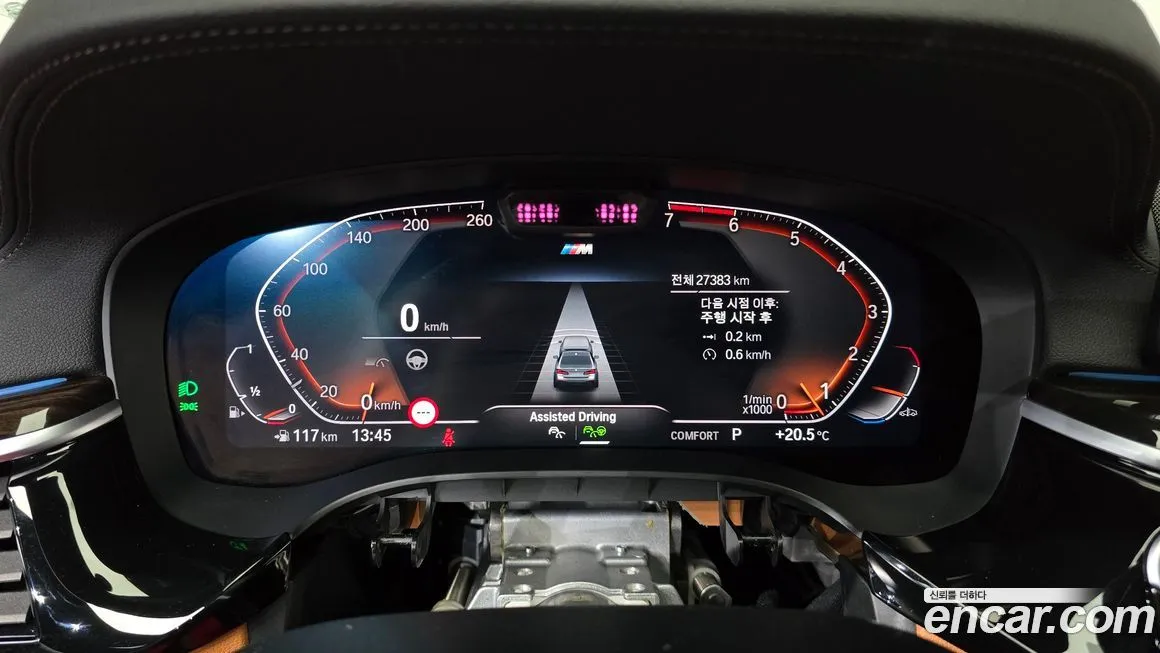 BMW 5-Series 2022 из KR, фото 6