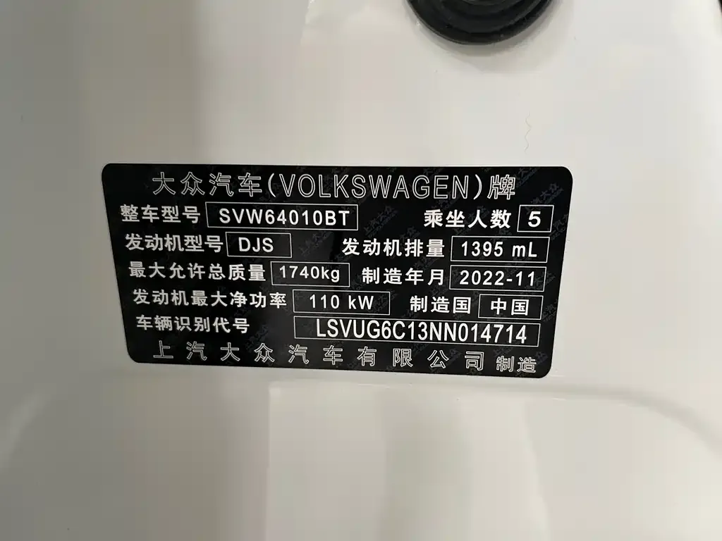 Volkswagen T-Cross — фото 6