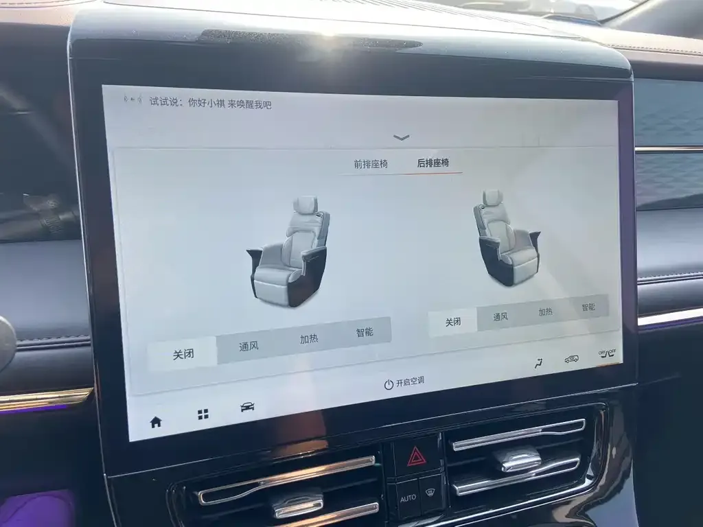 GAC Motor Trumpchi M8 — фото 9