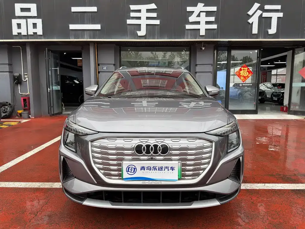 Audi Q5 e-tron