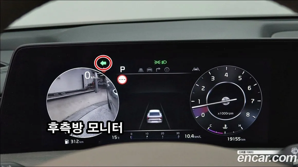 Kia K8 2024 из KR, фото 4