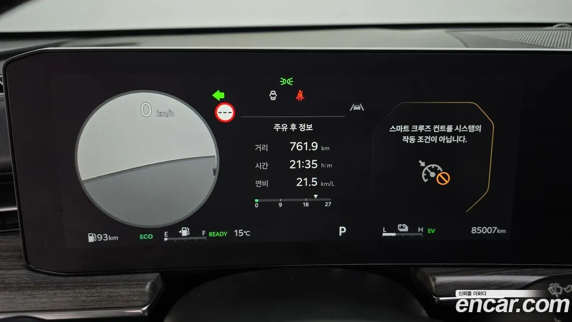 Kia K5 2024 из KR, фото 3