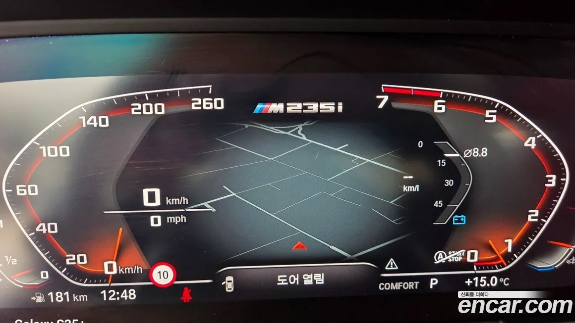 BMW 2-Series 2022 из KR, фото 2
