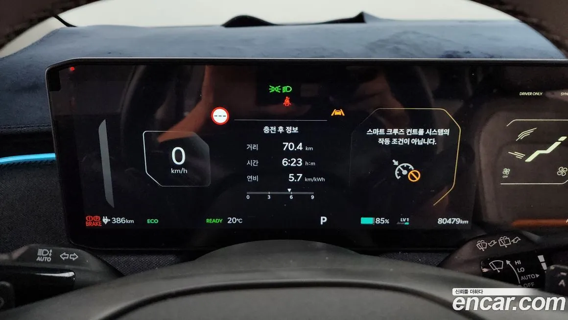 Kia EV3 — фото 9