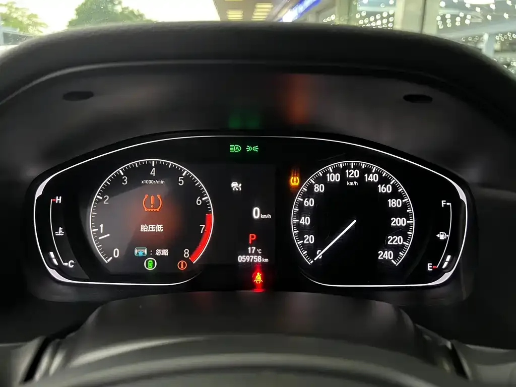 Honda Inspire 2022 из CN, фото 4