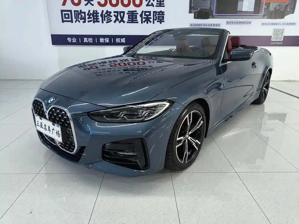 BMW 4 Series