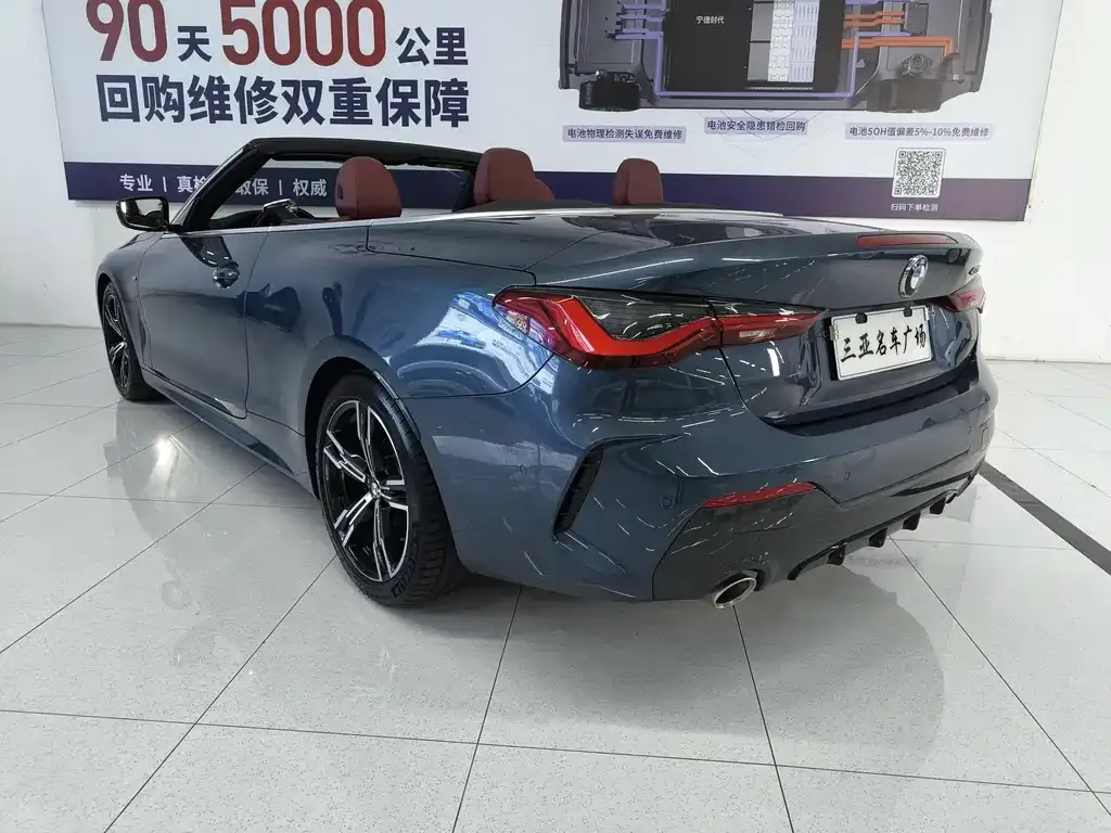 BMW 4 Series 2021 из CN, фото 5