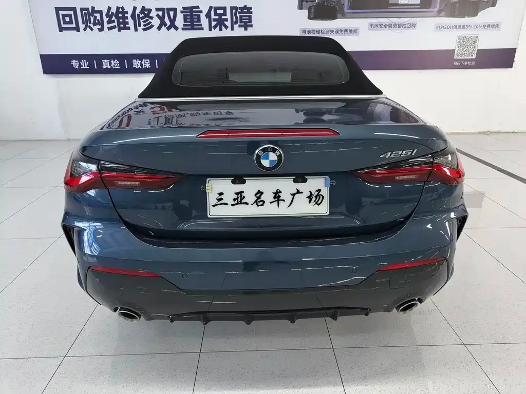 BMW 4 Series 2021 из CN, фото 4